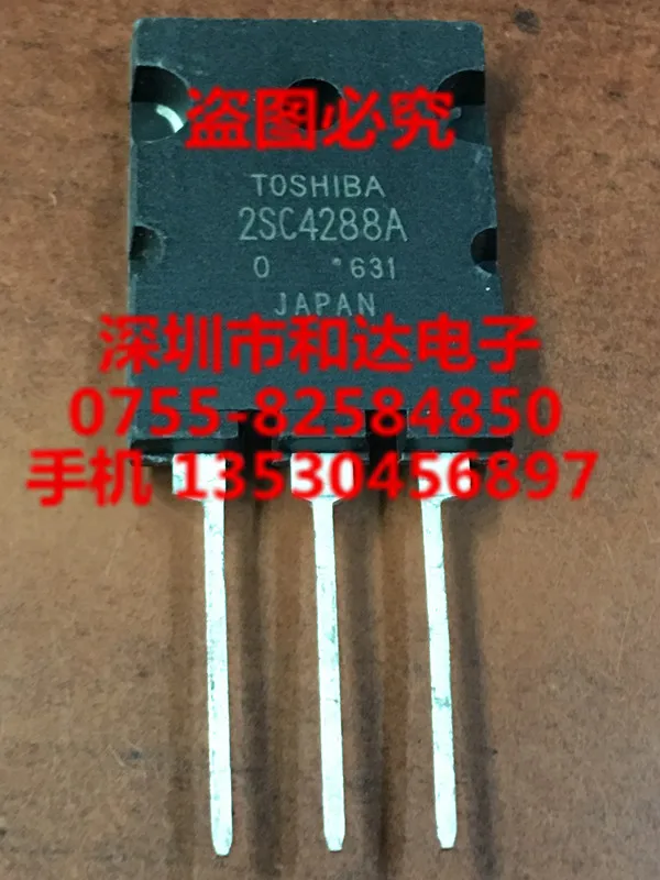 

2SC4288A TO-264