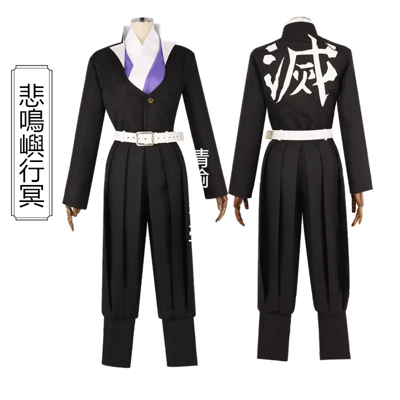 Костюм для косплея: киметсу но яиба химеджима костюм Хэллоуина|Костюмы аниме| |