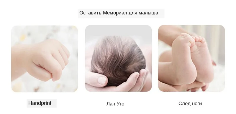 3D Детский сувенир набор отпечаток руки мягкая фоторамка из глины для новорожденных изысканные украшения орнамент печать на память уход за ребенком
