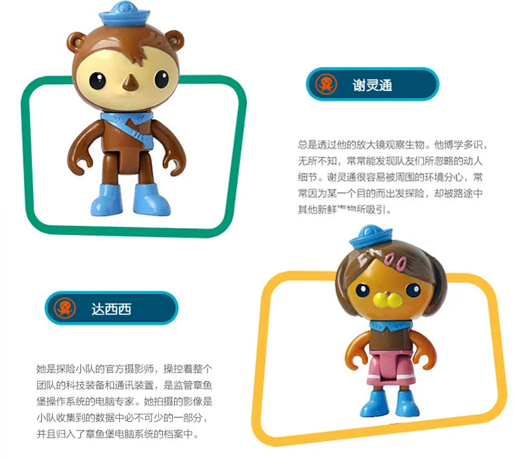 8 шт./партия octonauts фигурные игрушки Октонавты песо капитан Barnacles kwazii shellington Dashi Tweak Inkling octonauts brinquedos