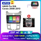 MEKEDE API29 автомобильный Android-навигатор GPS для KIA Forte Cerato 2008-2013 стерео Мультимедийный видеоплеер с поддержкой камеры заднего вида