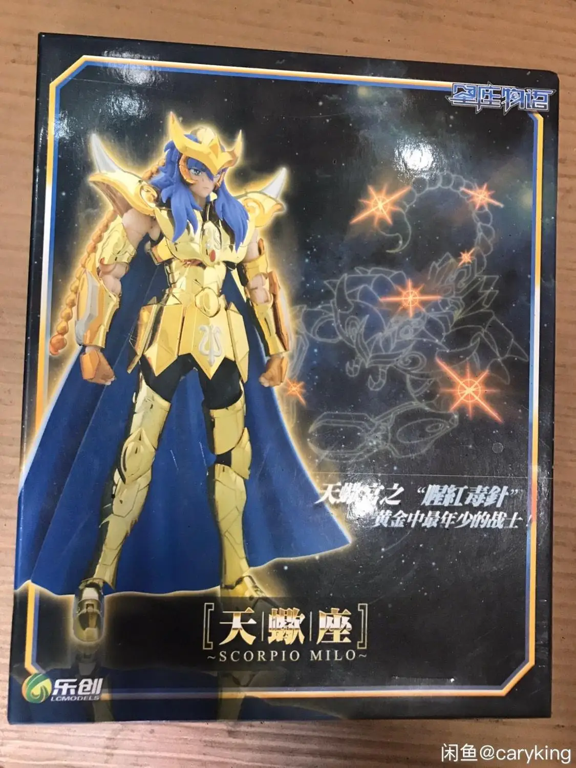 LC, новая модель Sainte Seiya EX, весы, Dohko, Телец, рак, Leo, золотая ткань, аниме, фигурка, коллекция комиксов, детские игрушки