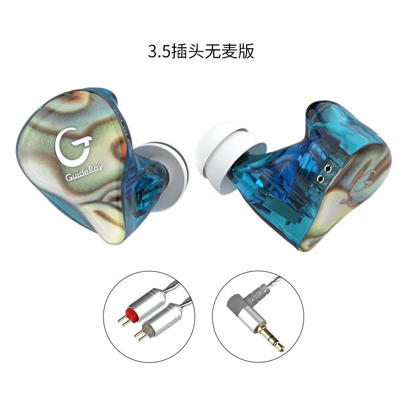 Blue H no mic Guideray GR-i S 0,78 мм 2pin гибридные наушники 1BA+ 1DD наушники мощная стереогарнитура на заказ Hi-Res DJ GR-i18/GR-i58/GR-i68 - Цвет: Blue H no mic
