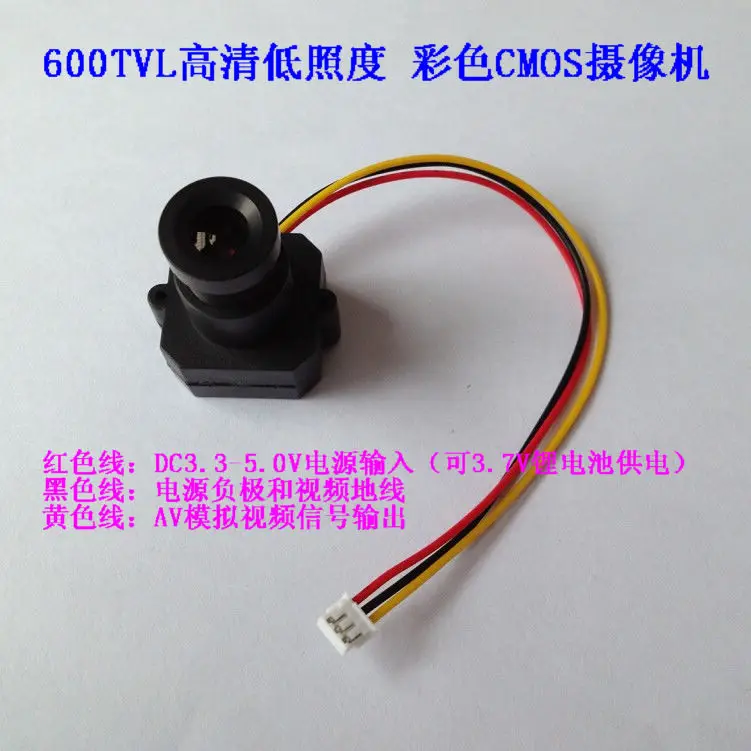 

FPV Model Airplane Aerial Photography Camera HD 600 Line Low Illumination Color Camera Module