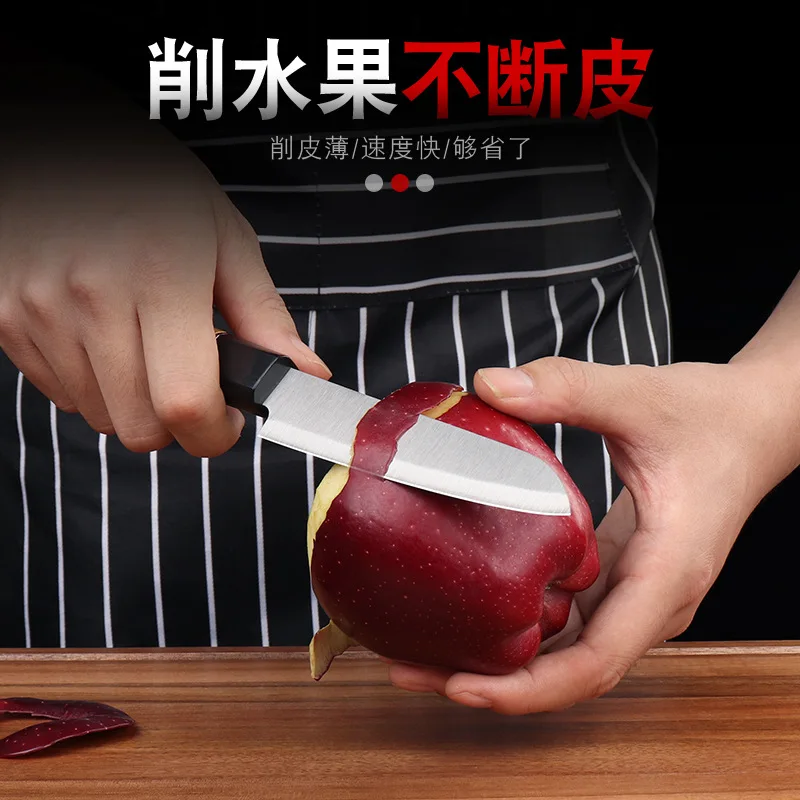Нож для чистки фруктов кухонный инструмент многофункциональные универсальные