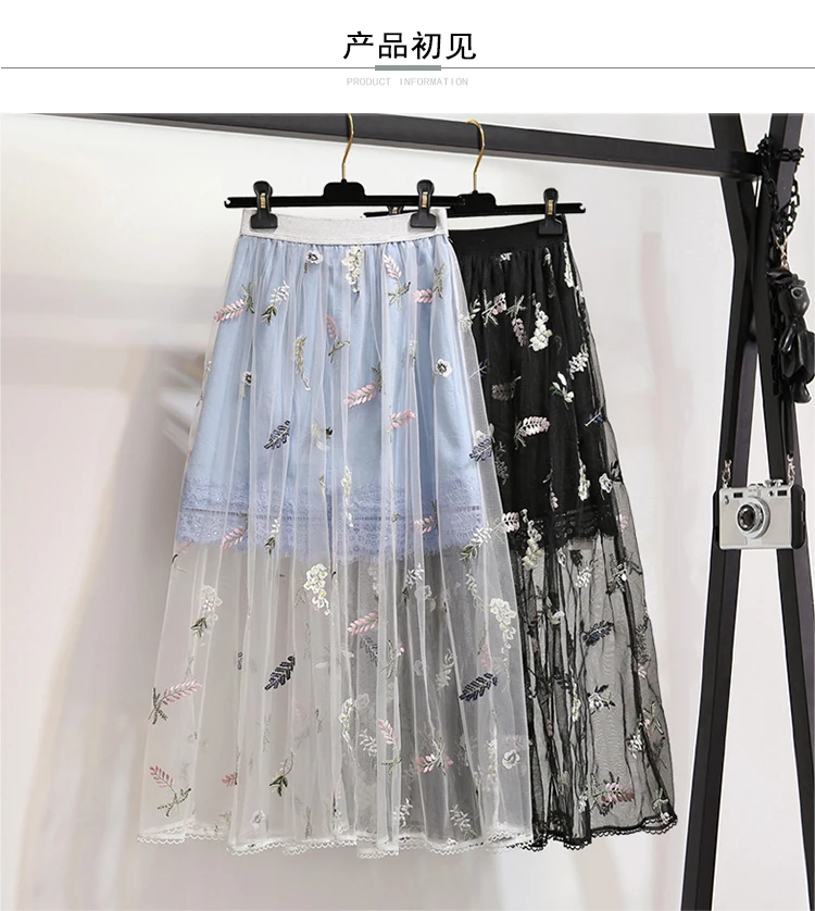 Женская летняя сетчатая юбка пачка трапециевидной формы с вышивкой перьев до