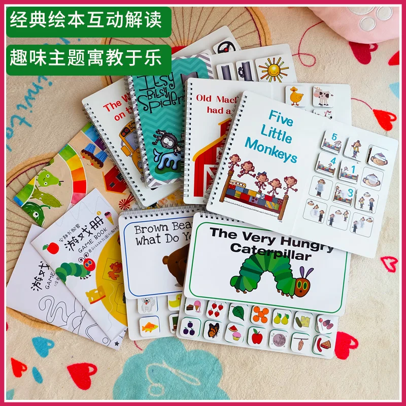 Книга с изображением коричневого медведя Очень голодная гусеница тихая книга