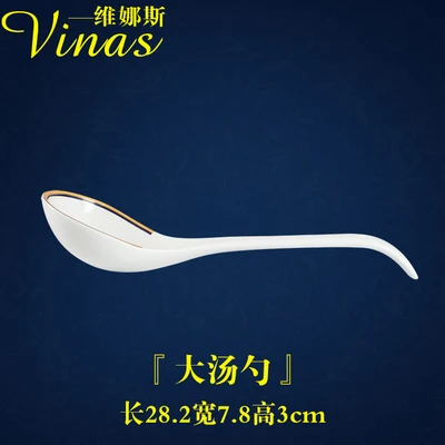 Big spoon Европейская тарелка высокого качества, керамические блюда, десерт стейк, тарелки для хлеба, наборы посуды, кухонного декора - Цвет: Big spoon