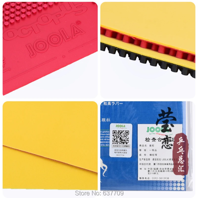 Резиновые ракетки Joola для настольного тенниса Длинные Спортивная ракетка