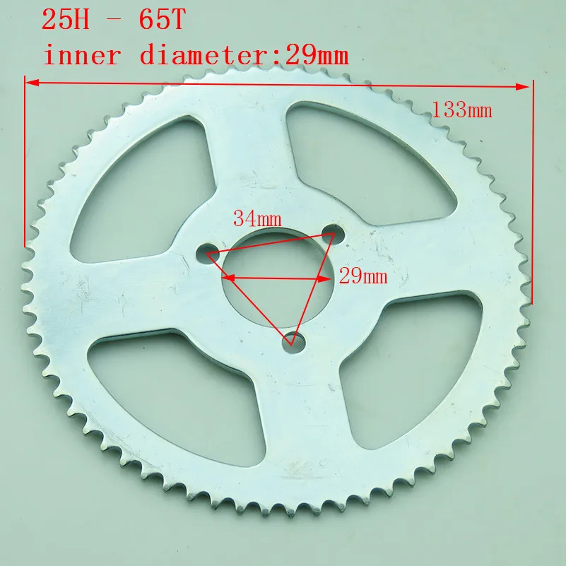 Бесплатная доставка 25H 65t 29 мм Задняя звездочка подходит для Мини Мото ATV Quad Dirt Pit