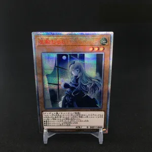 Yu Gi Oh 20SER RC03 Главный дом Белль и дом с привидениями, игрушки сделай сам, хобби, коллекционная игра, Коллекционная Коллекция искусственных игр