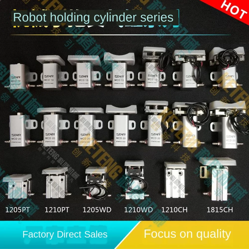 Robot STAR hug cylinder MCD-10/20PTWD clip 1210PT/1815CH micro-hug | Инструменты