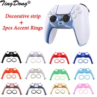 1pcs for ps5 gamepad decorative strip for ps5 dualsense controller replacement shell decoration strip with accent rings