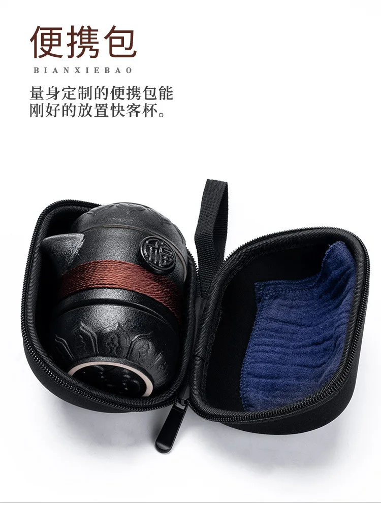 Китайский дорожный чайный набор керамическая портативная чайная чашка