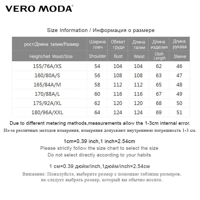 Vero Moda женский круглый воротник Cattoon Печатный Свободный вязаный свитер кардиган|