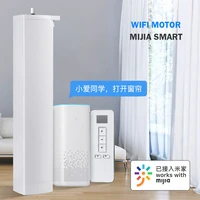 wifi electric curtain motor mijia smart app remote control xiaomi vioce control via alexa echo and google home for smart home