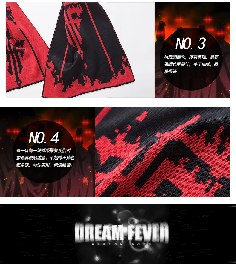 FFF группа атака на Титанов Danganronpa Monokuma шарф Косплей удлиненный толстый осенне-зимний воротник