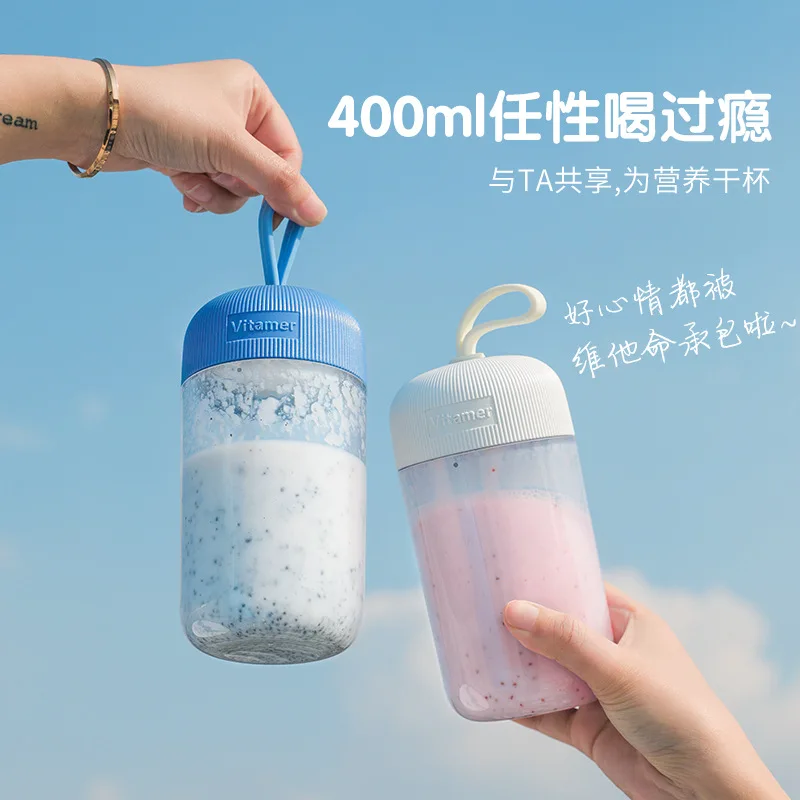 2019 new design fashion rock notes juice cup electric vitamin juicer mini portable 400ML | Бытовая техника