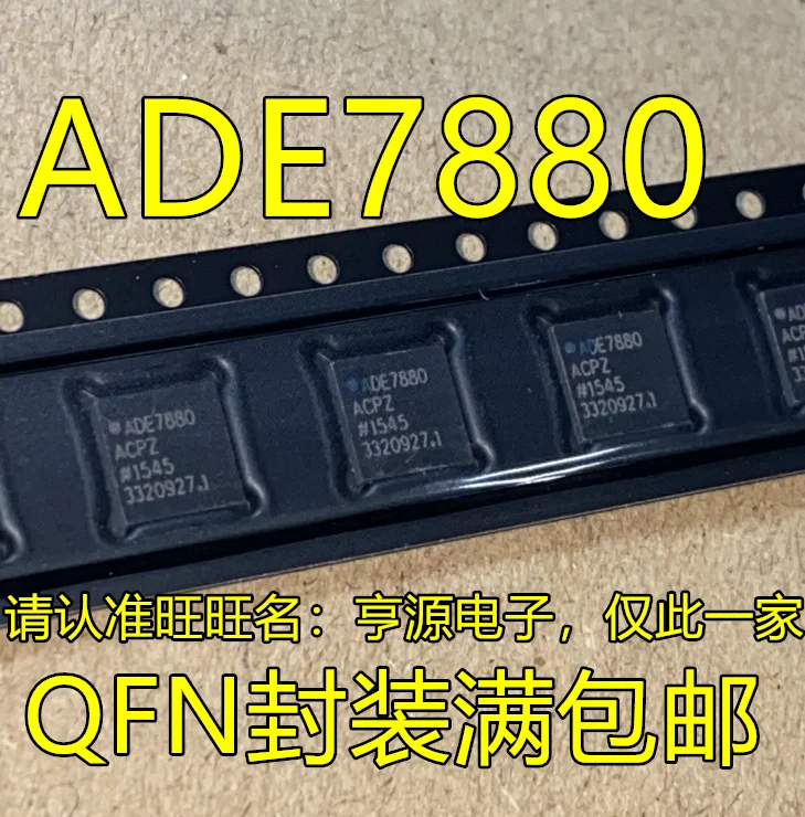 

Бесплатная доставка ADE7880 ADE7880ACPZ ADE7880ACP 10 шт.
