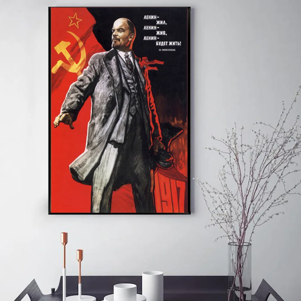 Ленина будет жизнь вдохновляющие плакаты постеры на холст Современная