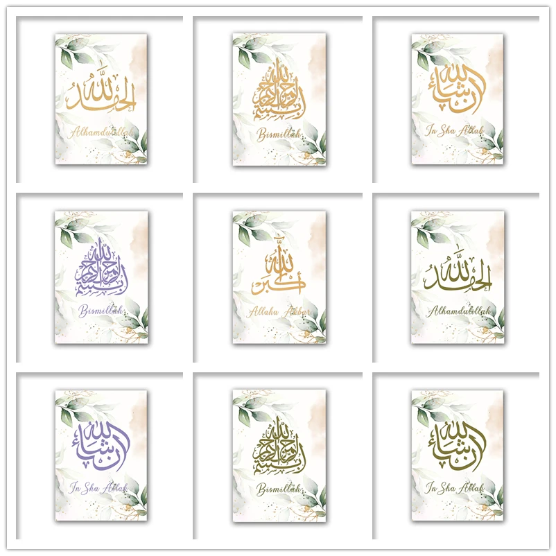 5D Diy алмазная живопись Исламская разноцветного квадратного/Набор для рисования с