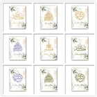 5D Diy алмазная живопись Исламская разноцветного квадратногоНабор для рисования с круглыми камнями и полотном инкрустированные украшения на Рамадан мозаика Набор для вышивки крестом художник украшения дома