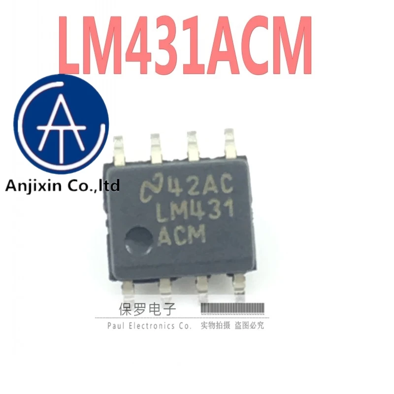 

10pcs 100% orginal and new voltage reference LM431ACMX LM431ACM LM431 SOP-8 patch real stock