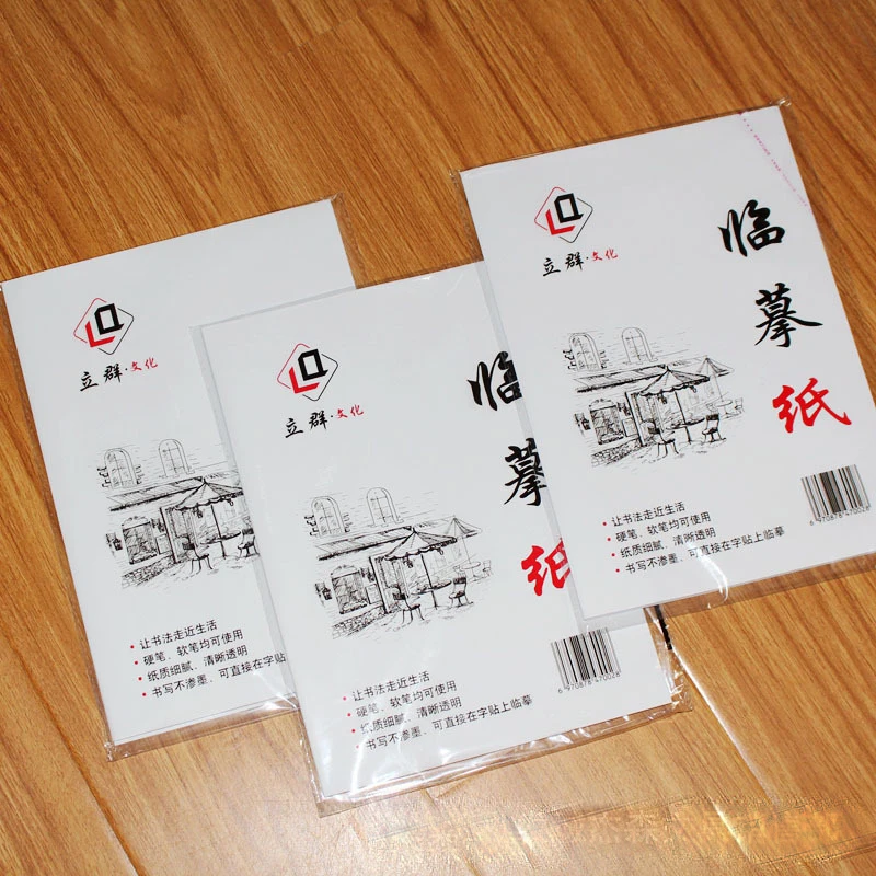 100 шт. Просвечивающая калька каллиграфия крафт пишущий копировальный лист бумага