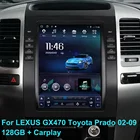 Автомобильный мультимедийный видеоплеер 128 ГБ для Lexus GX470 Toyota Prado Lc120 2002 - 2009 Tesla IPS экран GPS 2din 4G Android 10