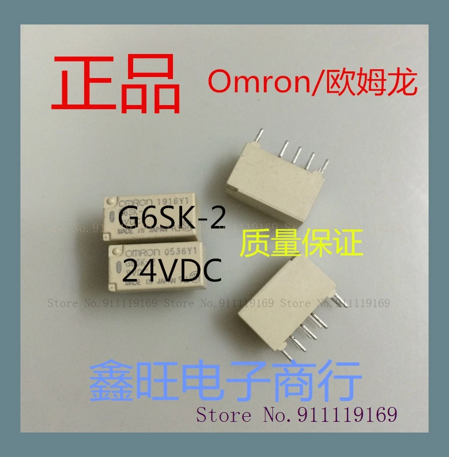 G6SK-2-24VDC DC24V | Электронные компоненты и принадлежности