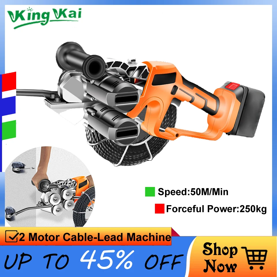 Электрический провод Samsung Li Battery два бесщеточных двигателя ведущий аппарат