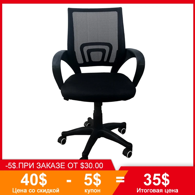 Профессиональное компьютерное кресло сетчатый стул игровое офисное мебель |
