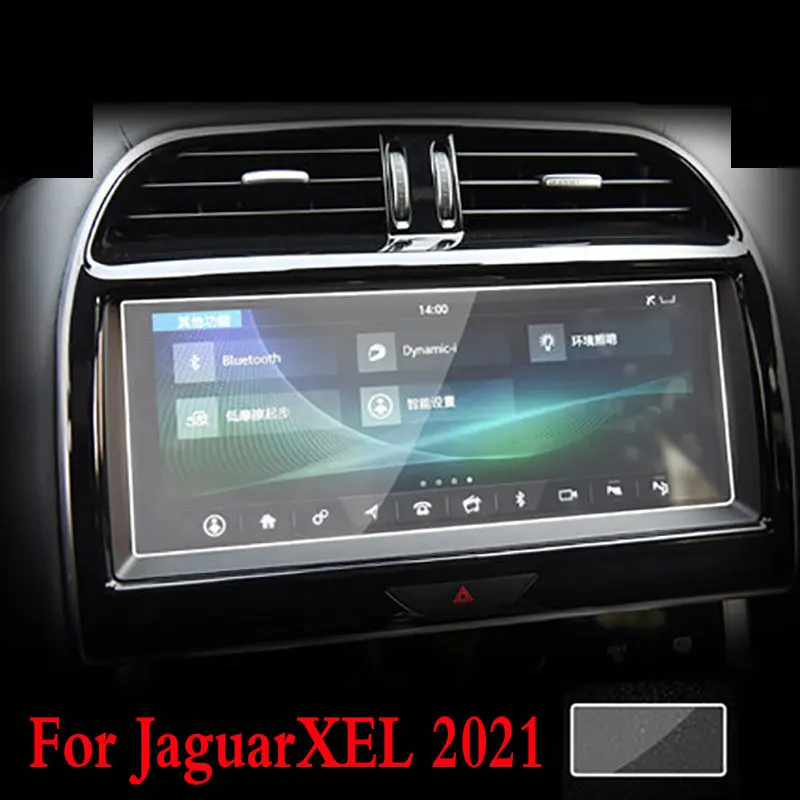 

Для Jaguar XEL 2021 GPS навигационная пленка LCD экран аксессуары для защиты от царапин