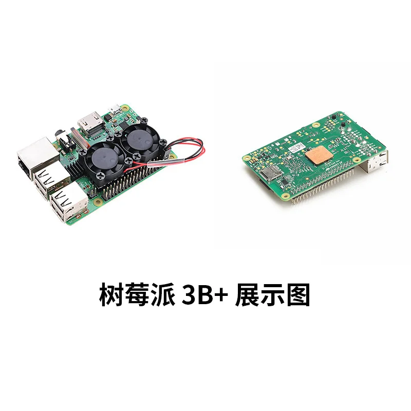 Оптовая продажа 2 комплекта Raspberry Pi 3 3b Plus двойной вентилятор двойные вентиляторы