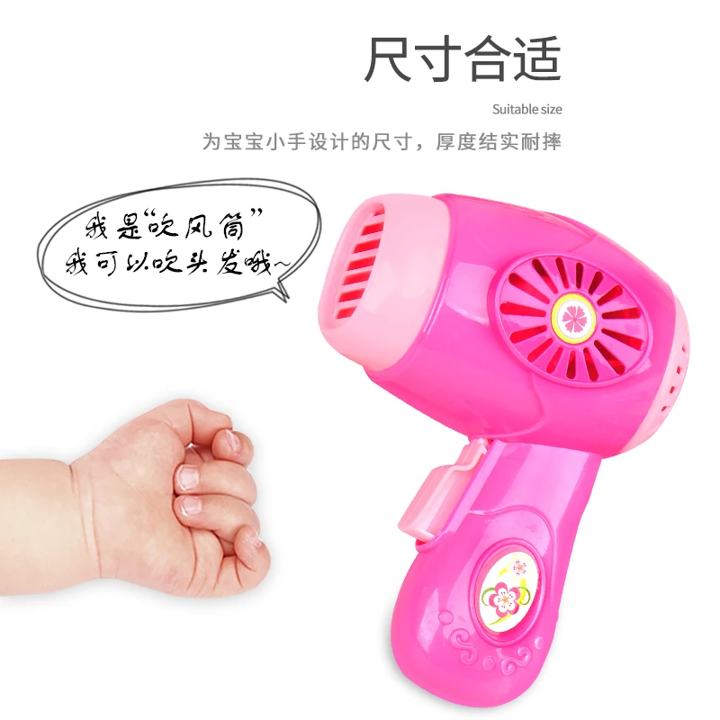 Бытовая техника мини-размера кухонные игрушки детские для ролевых игр