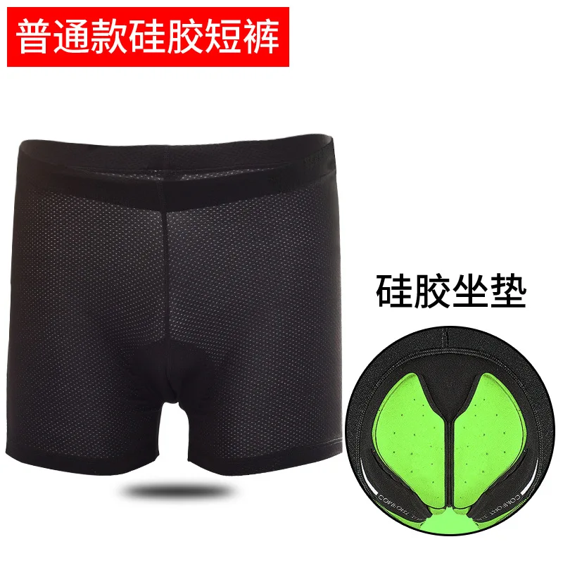 

Bicycle Cycling shorts Riding underwear men's Silicone comfortable and breathable shorts men's outdoor riding equipment