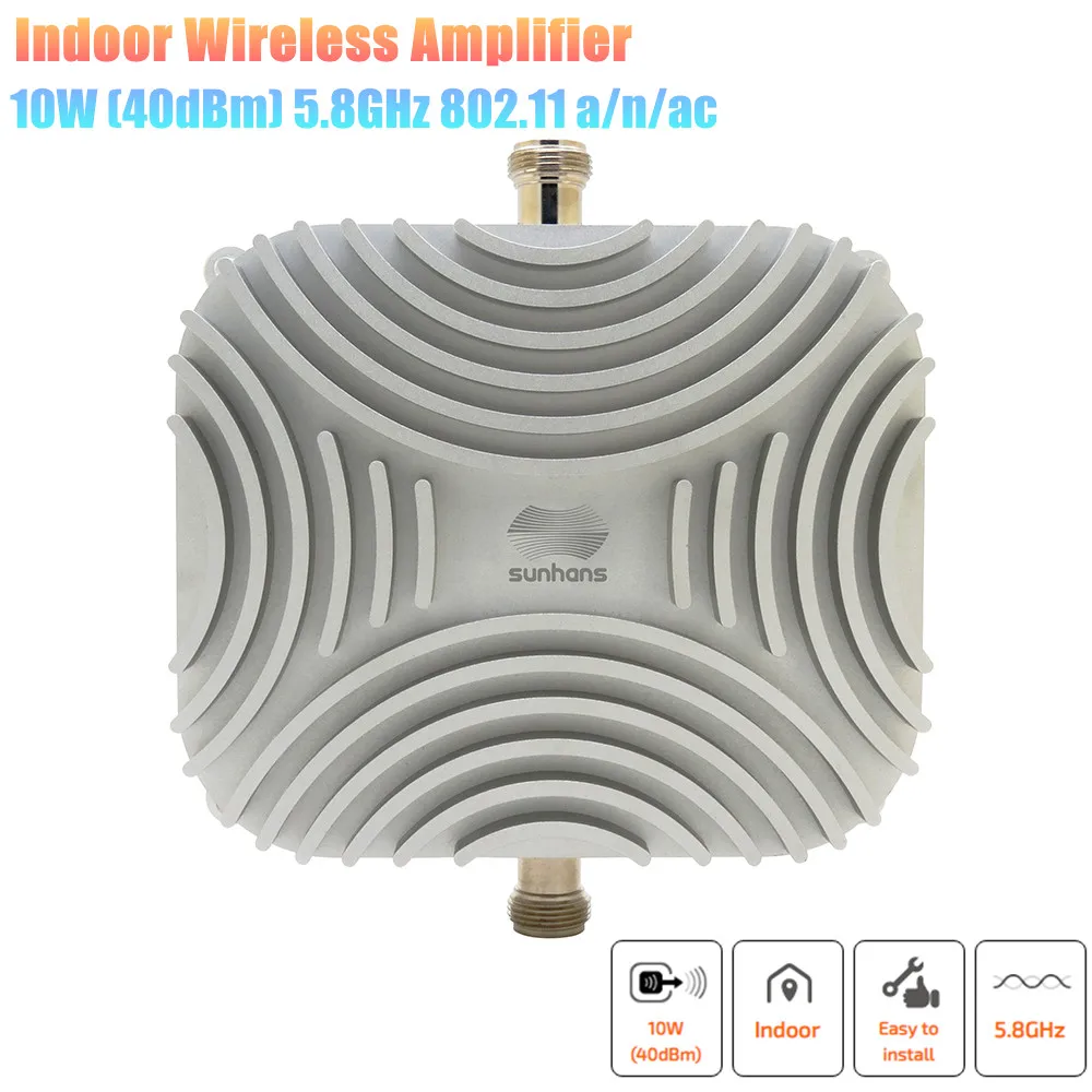 [Подлинный] SUNHANS 5 8 GHz 10W 40dBm SH58Gi10W WiFi усилитель сигнала для помещений беспроводной