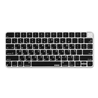 xskn hebrew silicone keyboard cover for 2021 new apple imac 24 inch magic keyboard a2449 with touch id and a2450 with lock key