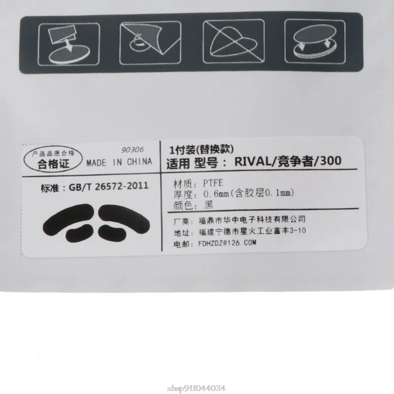 

1 Set 0.6mm Thickness Replace Curve Edge Mouse Feet Mouse Skates For Steel Series Rival 300 Rival 300S Mouse D09 20 Dropship
