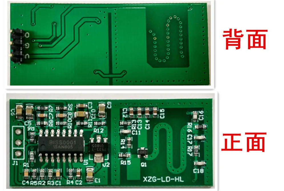 

Microwave Module, Microwave Induction Switch Module, Microwave Radar Human Body Sensing Module