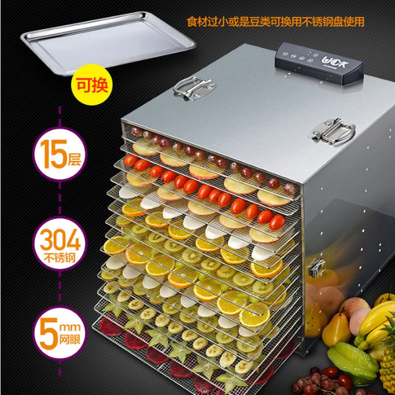 Stainless steel Food Dehydrator Fruits Vegetable Herb Drying Machine Snacks Meat Dried Dryers Commercial Processor 16 layer | Дом и сад