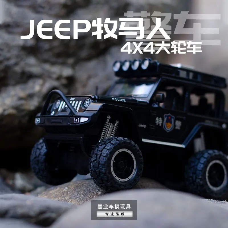 1:32 Высокая Имитация 4x4 большое колесо jeep wrangler внедорожник детский полицейский
