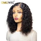 Парики на застежке 4x4, кудрявые бразильские натуральные человеческие волосы для темных женщин, HD прозрачные, 13x 4, на сетке спереди, предварительно выщипанные