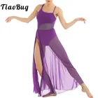 Женское платье для танцев Lyrical, сетчатая танцевальная одежда, длинная юбка с разрезом