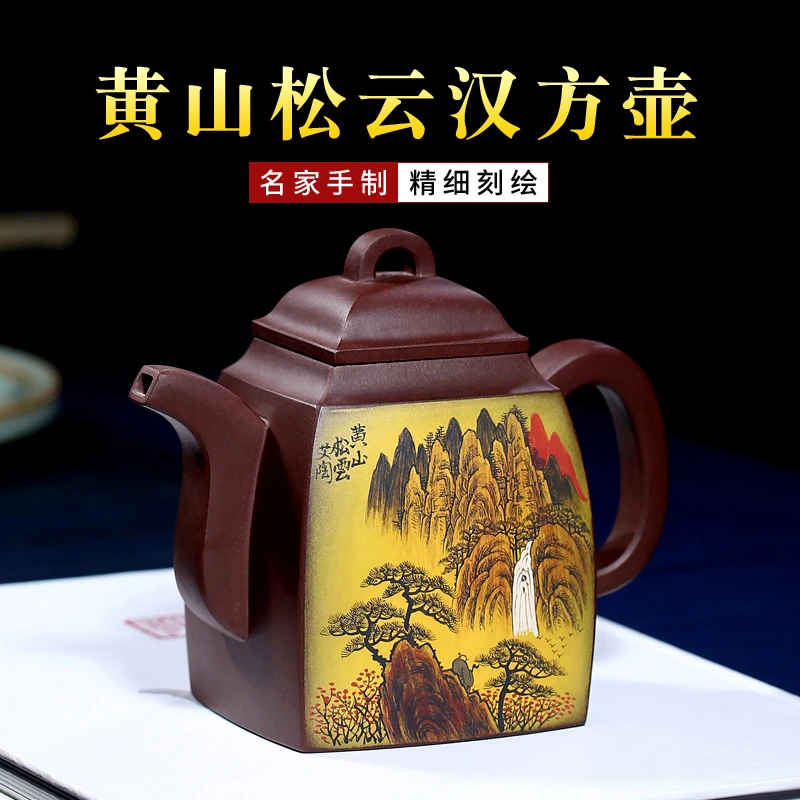 

Исинский Фиолетовый Глиняный Чайник Xiyin, керамический дом