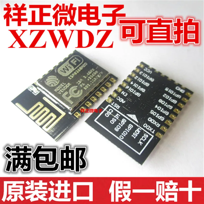 Новая модель 100% Оригинальная версия ESP8266WIFI | Электроника