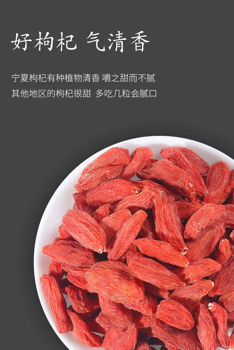 

2020 China Gou Qi Wolfberry New Products for Health Care and Beauty