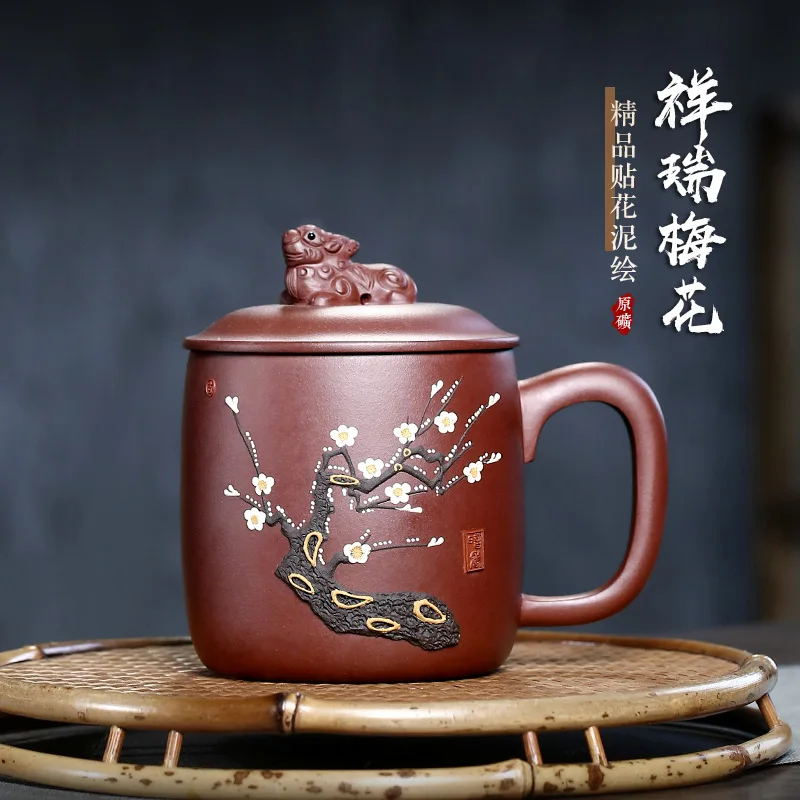

★yixing undressed ore violet arenaceous pure manual cover cup manual auspicious plum flower purple clay cover cup 550 cc