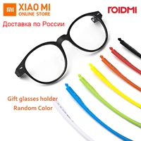 xiaomi mijia roidmi w1 update b1 detachable anti blue rays protective glass eye protector for man woman play phone computer game