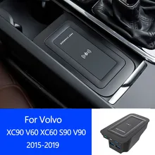 For Volvo XC90 V60 XC60 S90 V90 NewS60 Phone Wireless Charger Accessories18W USB Wireless Charger XC60 XC90 S60 S90 V90 Charger